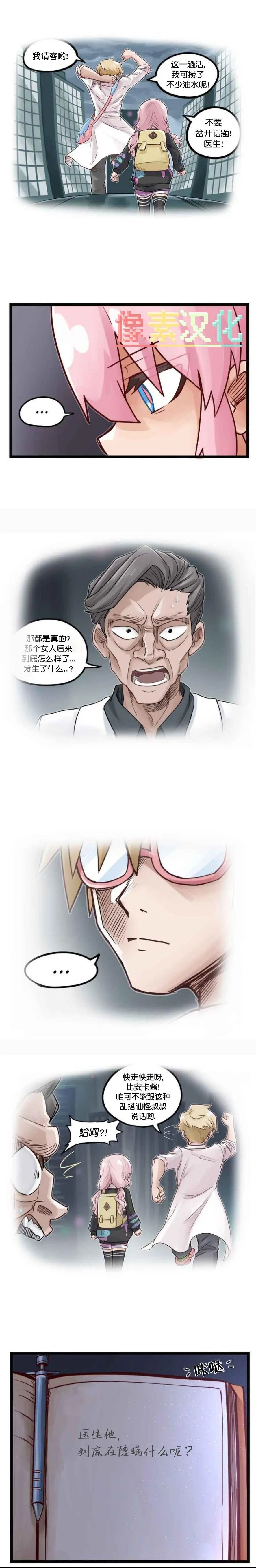 第91话