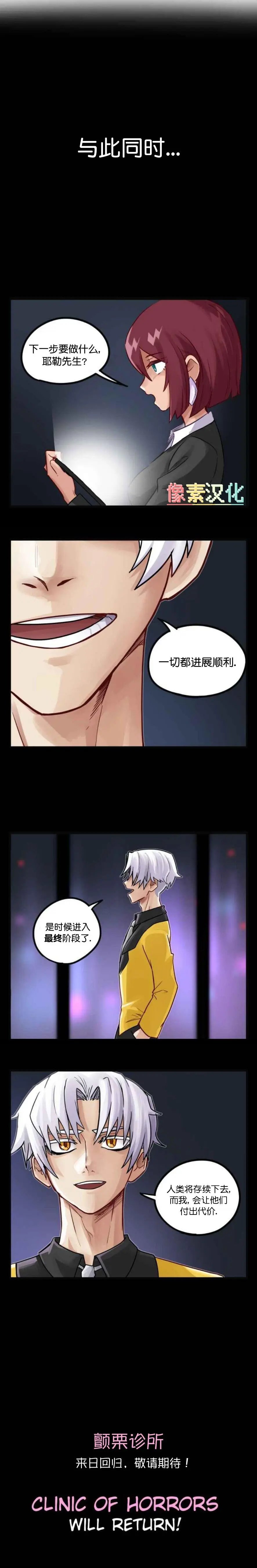 第91话