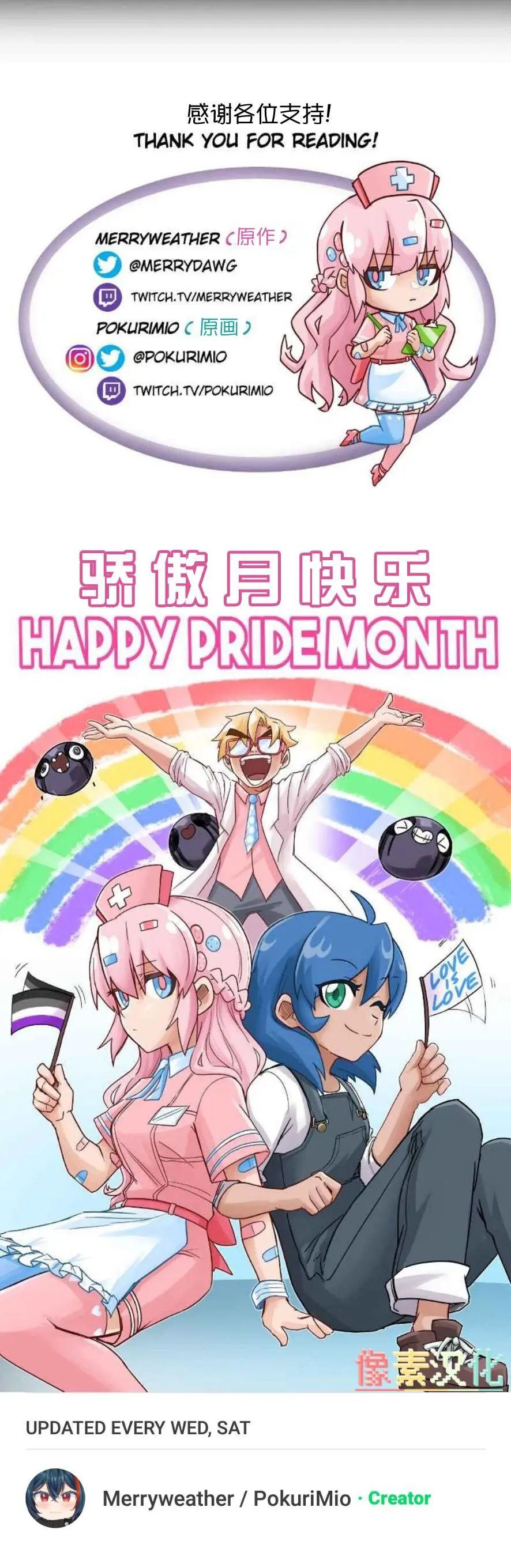 第91话