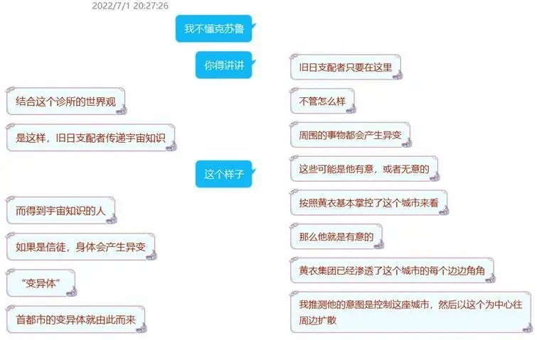 第91话