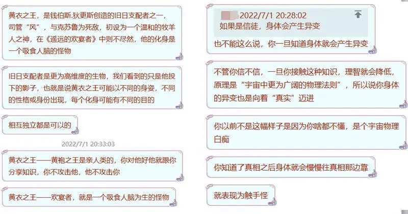 第91话