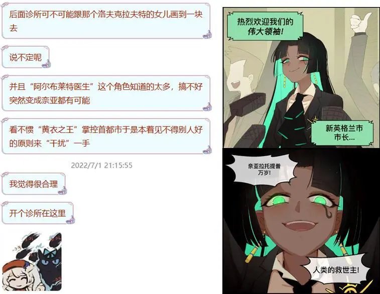 第91话