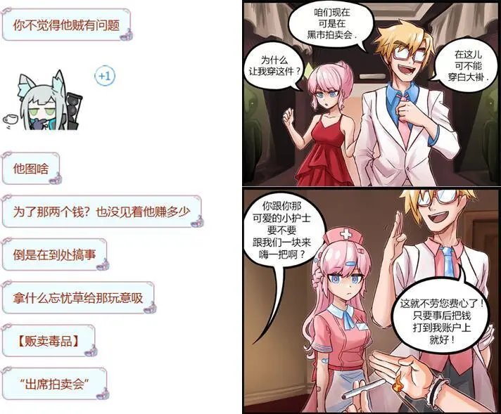 第91话