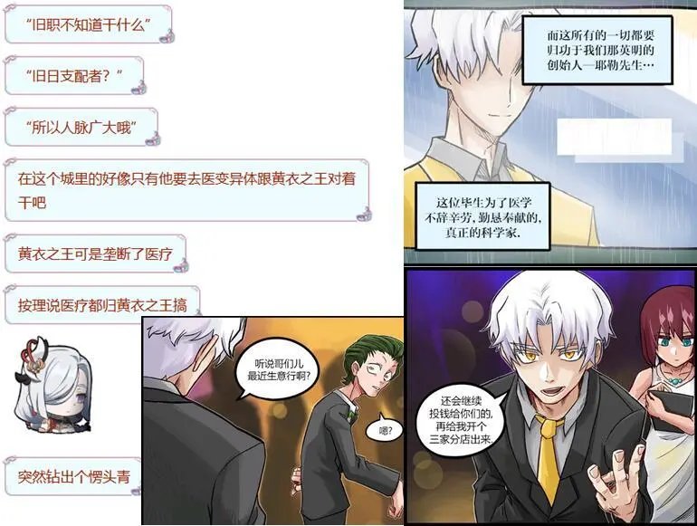 第91话