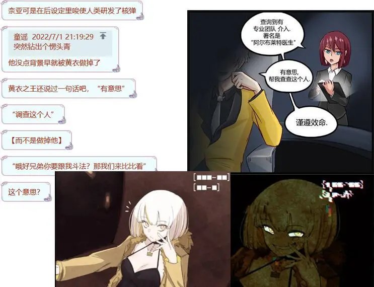 第91话