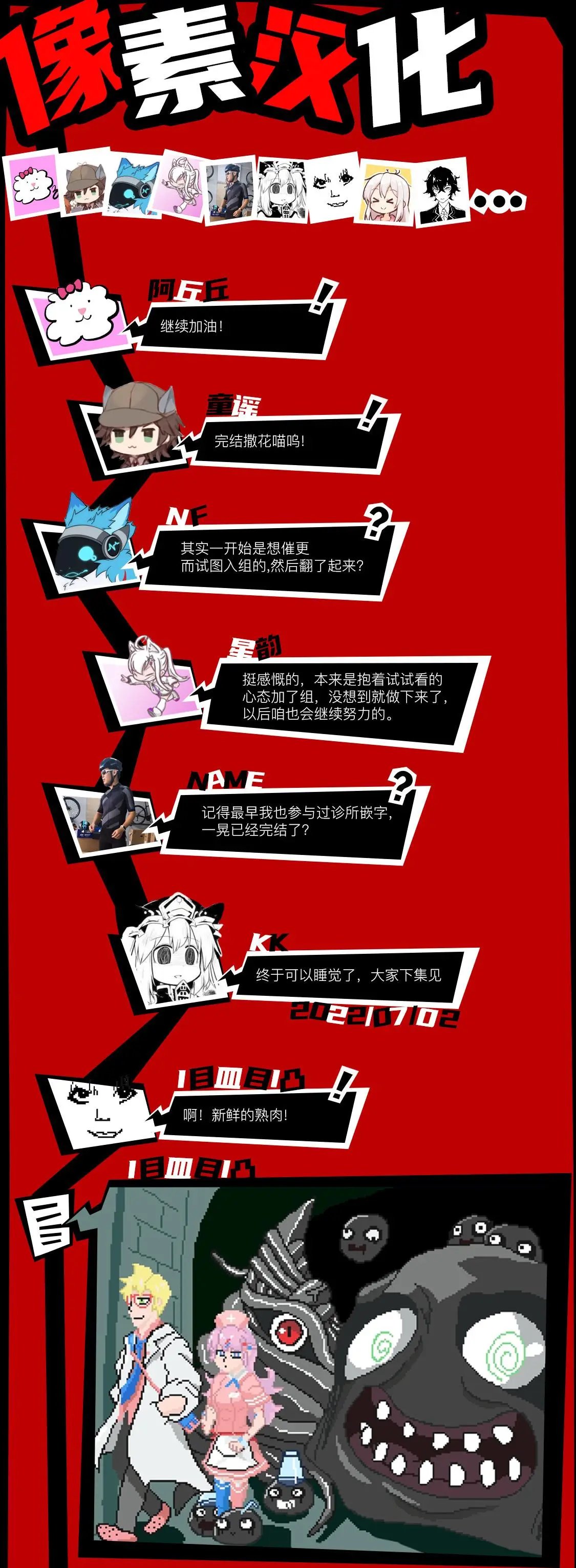 第91话