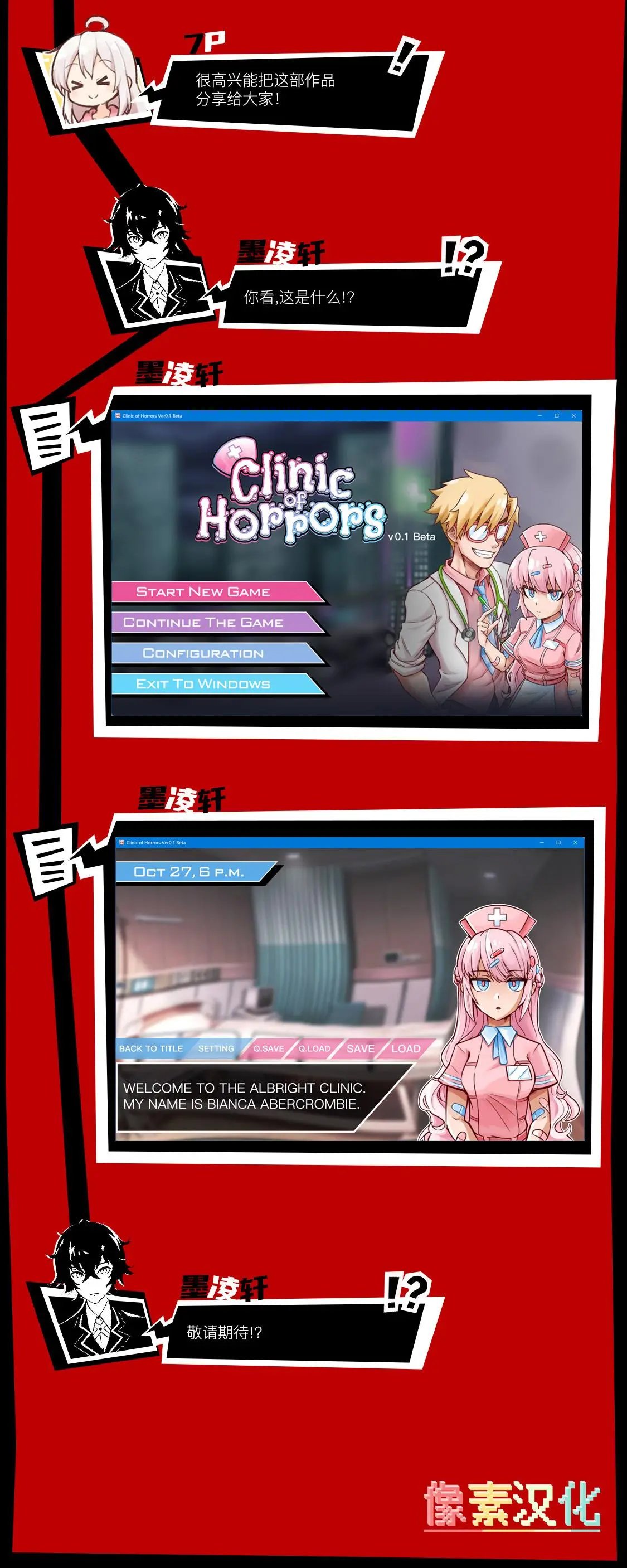 第91话