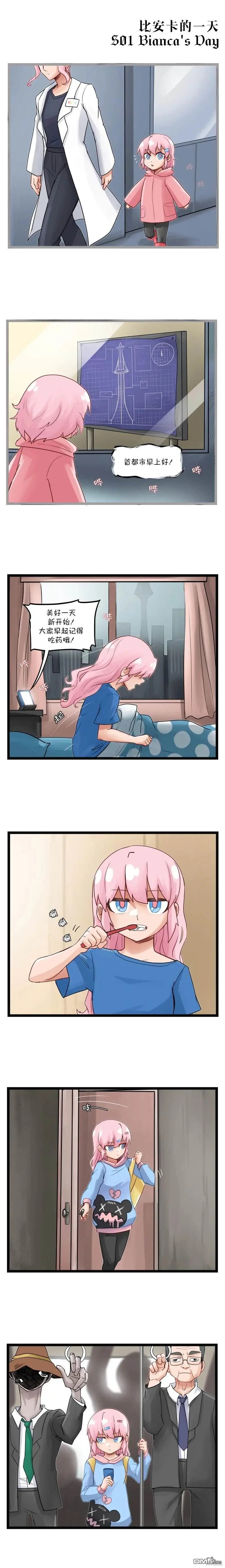 第92话