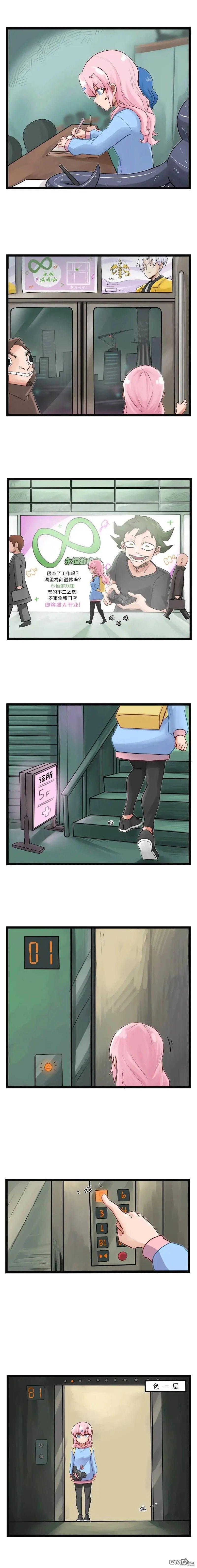 第92话