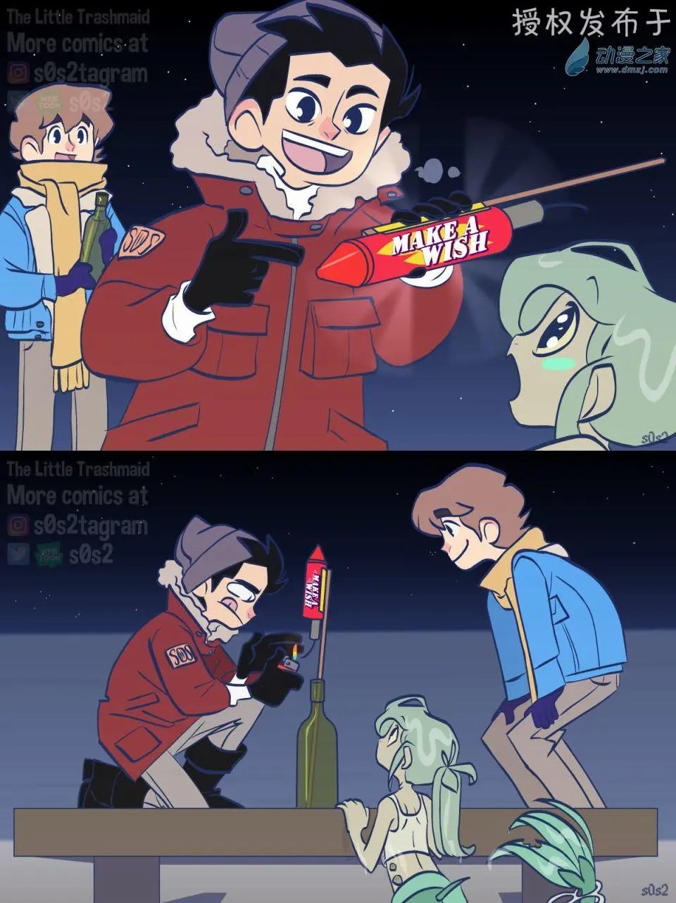 第108话