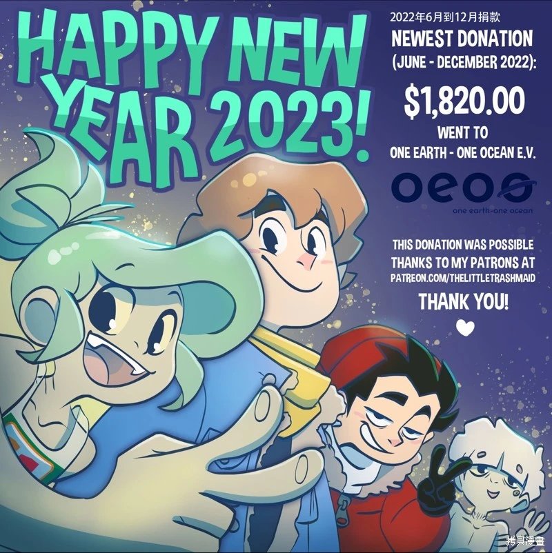 收据2023