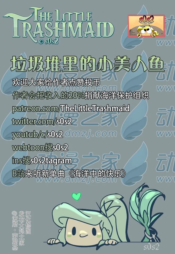第167话