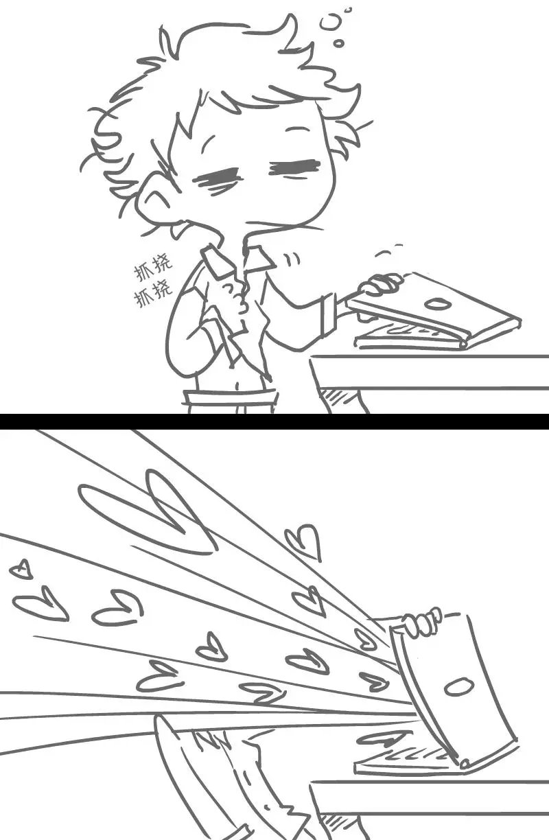 惊了
