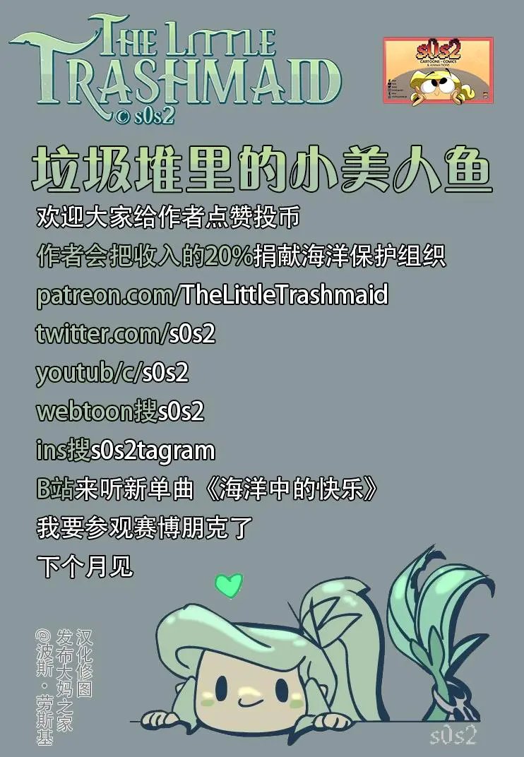第54话