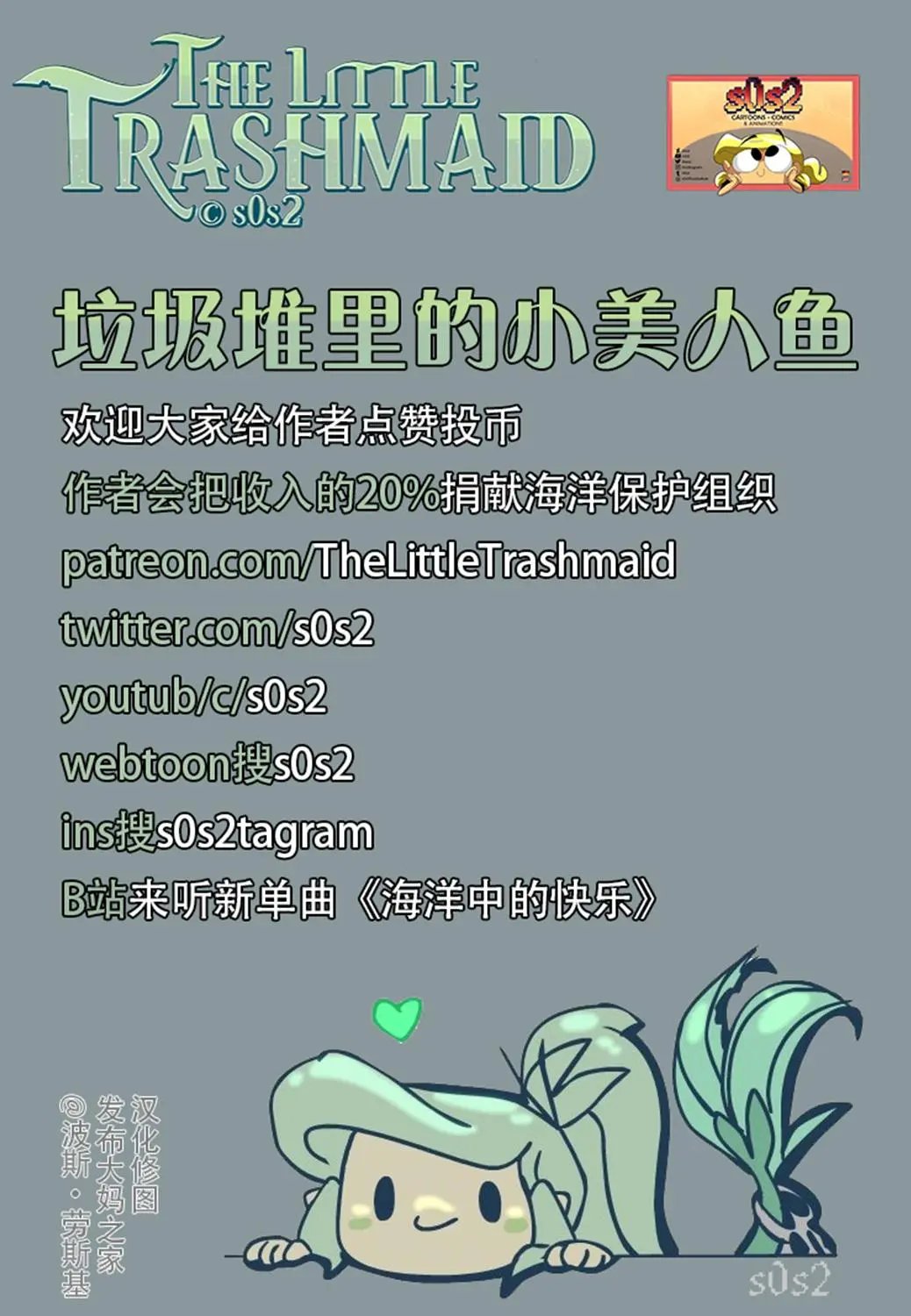 第60话