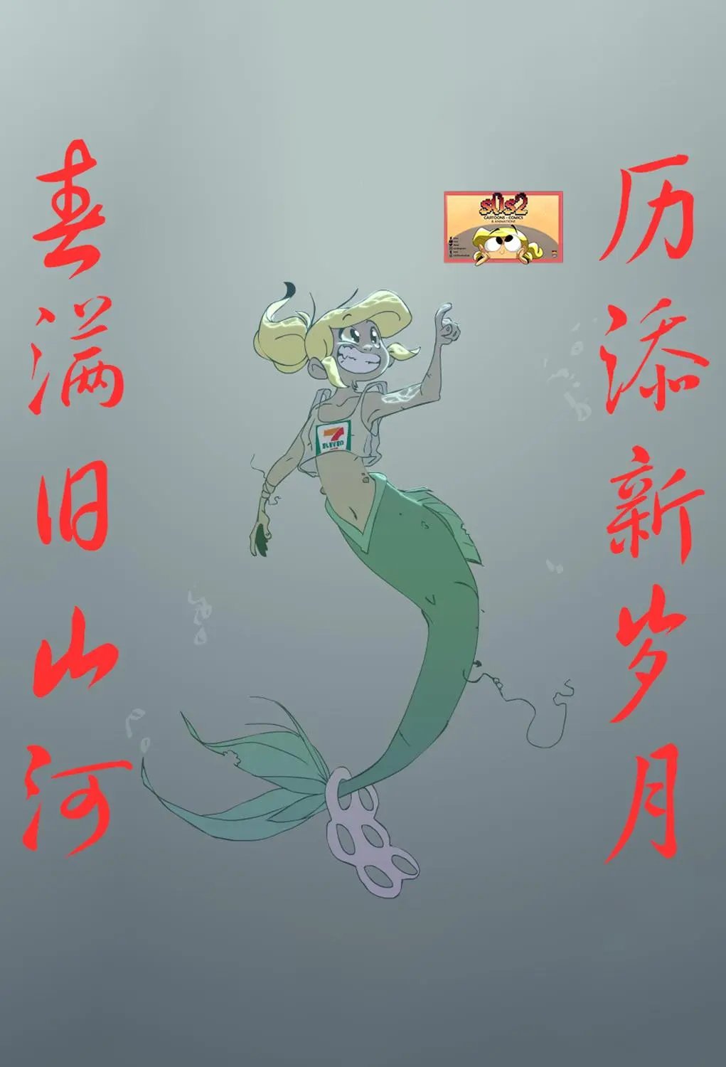第61话
