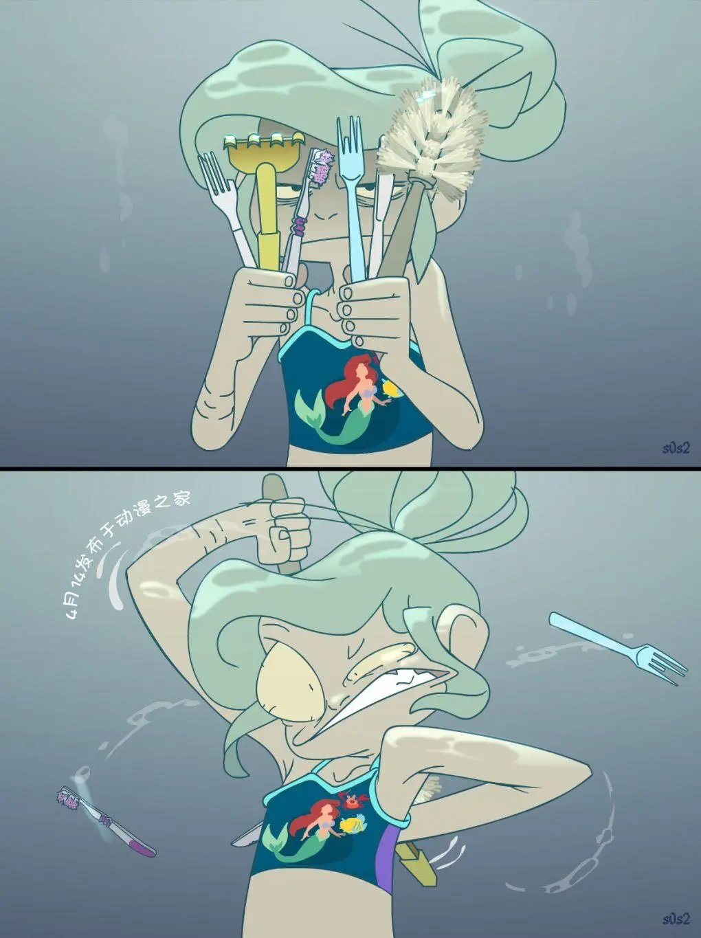 第73话