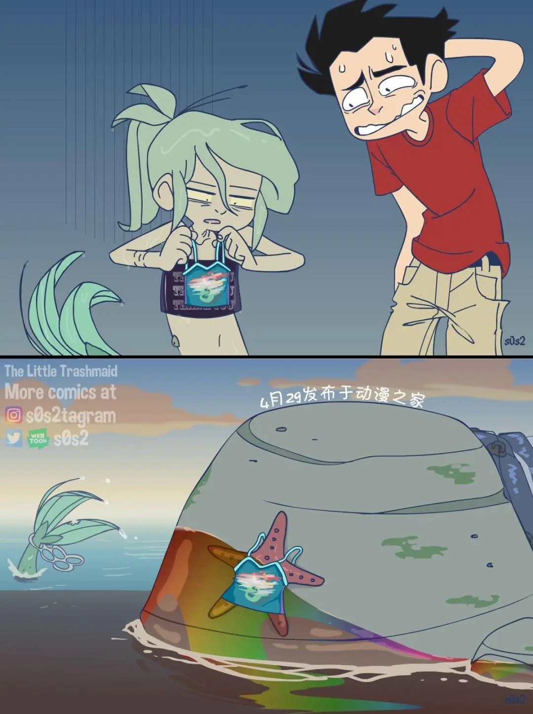 第75话