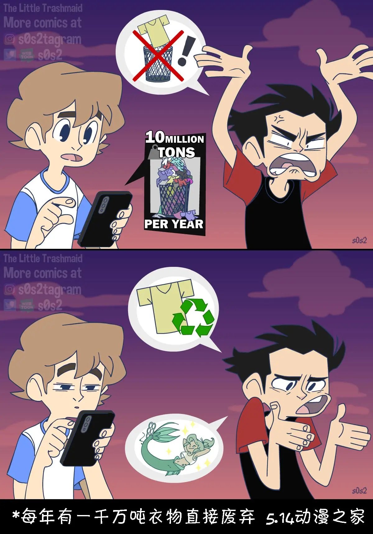 第81话