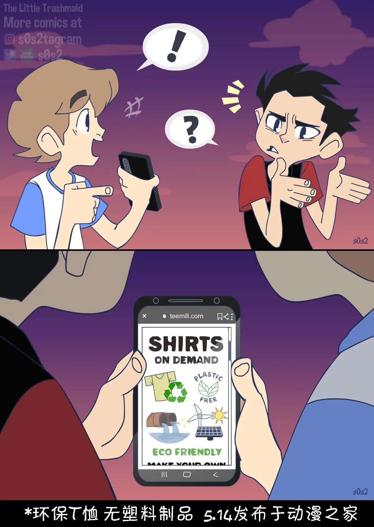 第81话