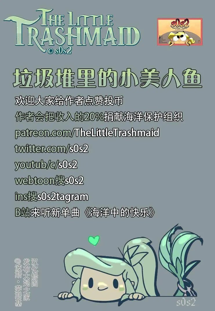感谢赞助