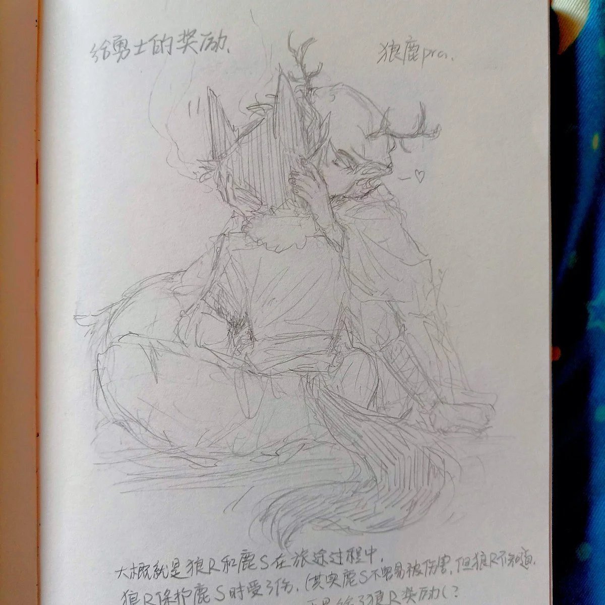 同人图137