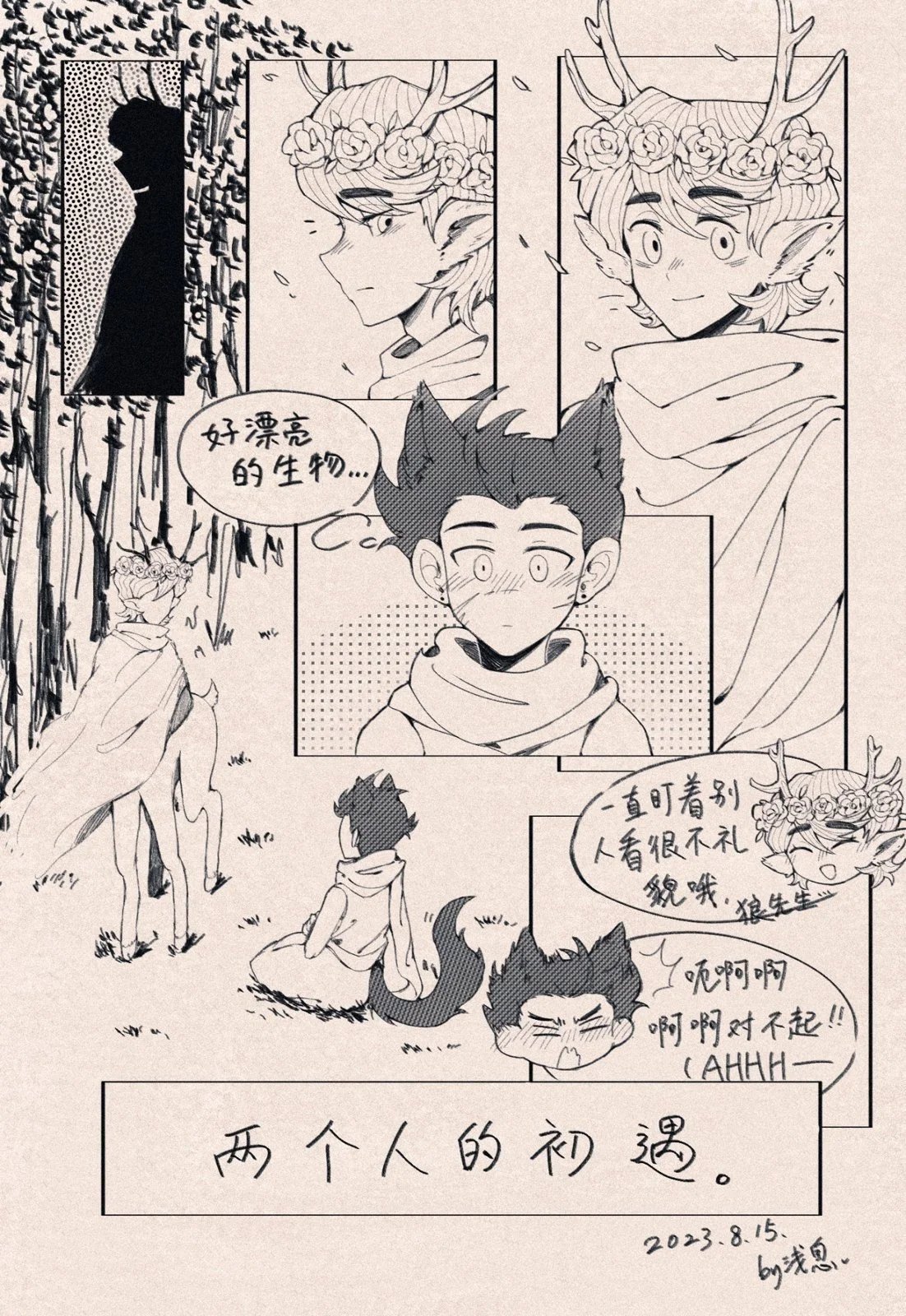 同人图154