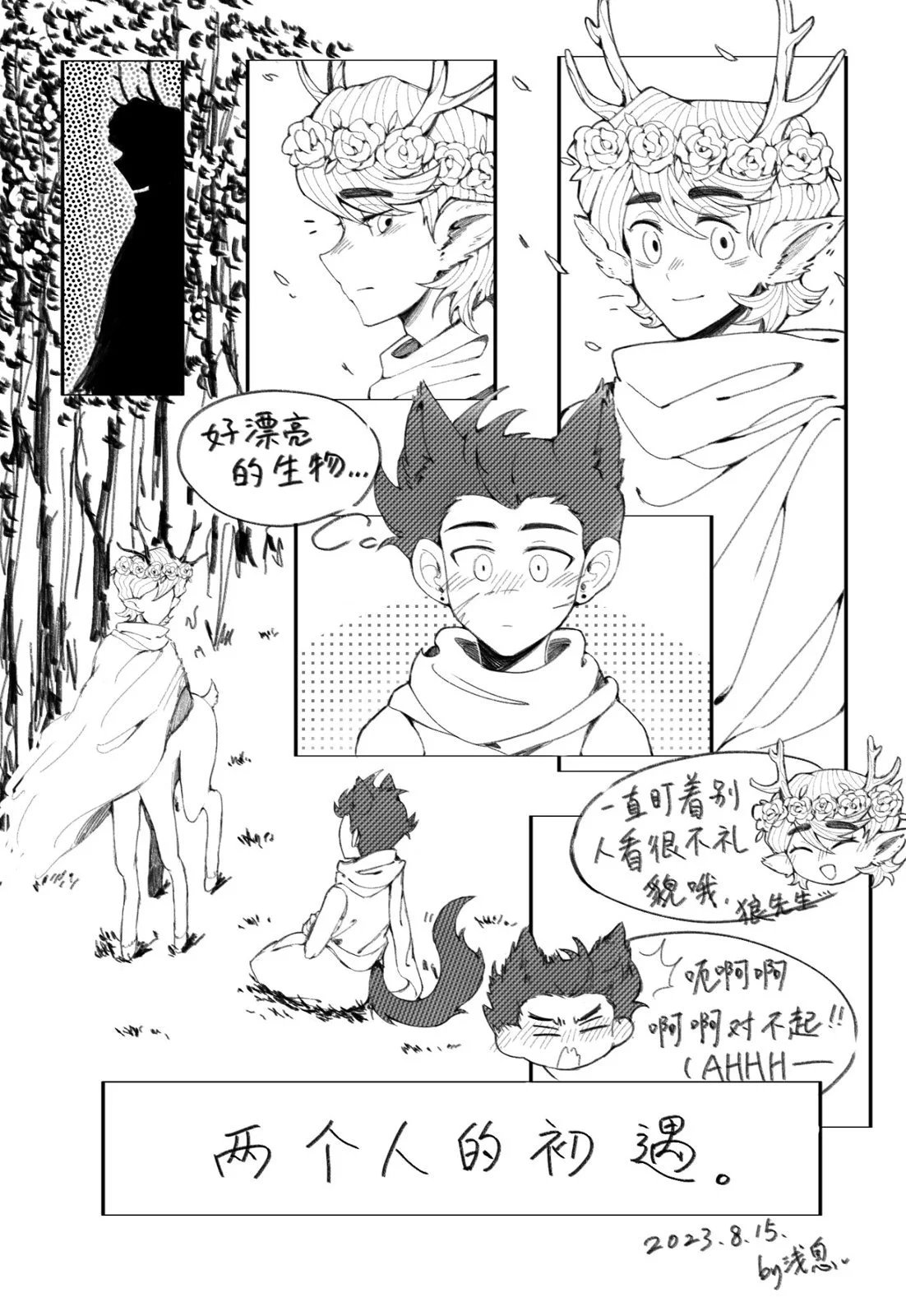 同人图154