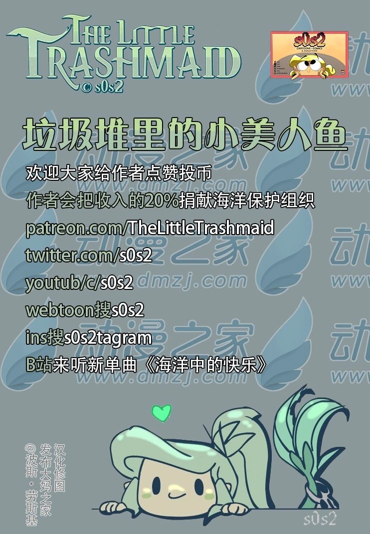 新新周边
