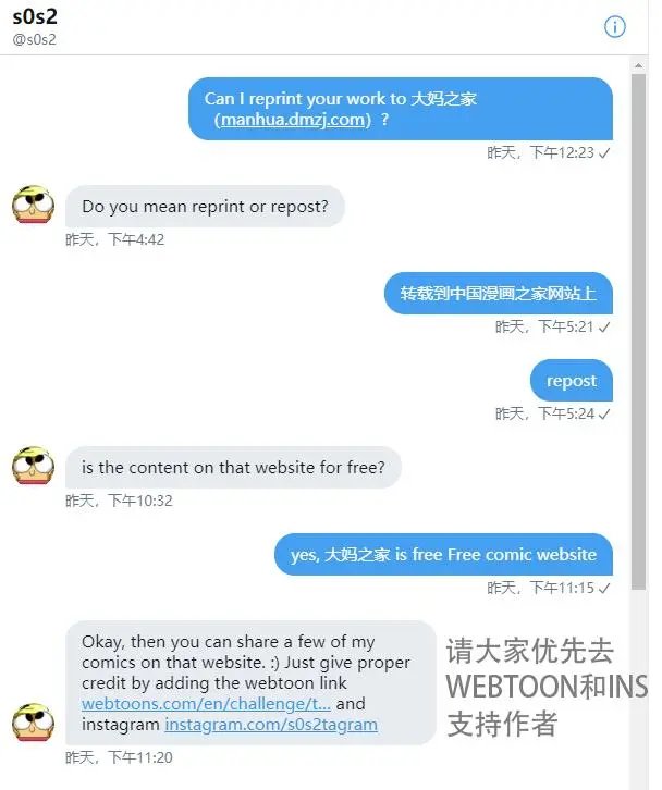 同人图34