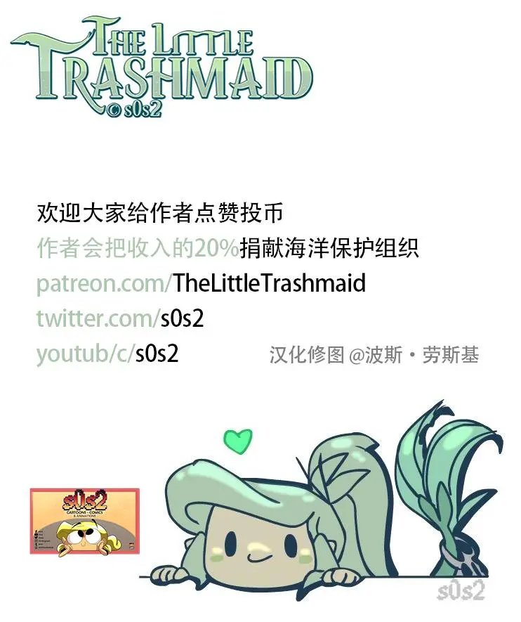 粉丝投稿6