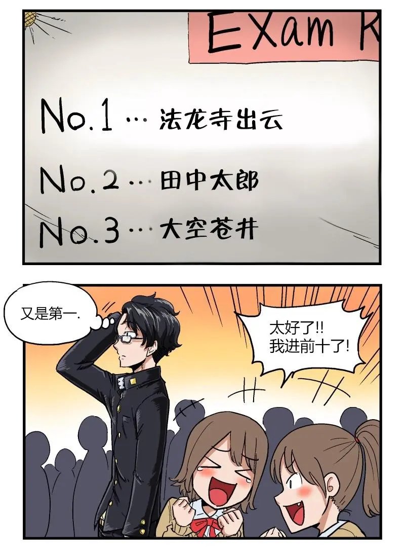 第01话