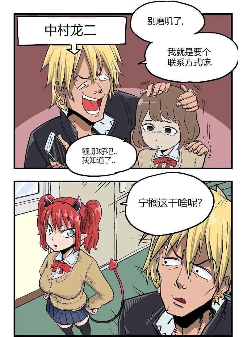第11话