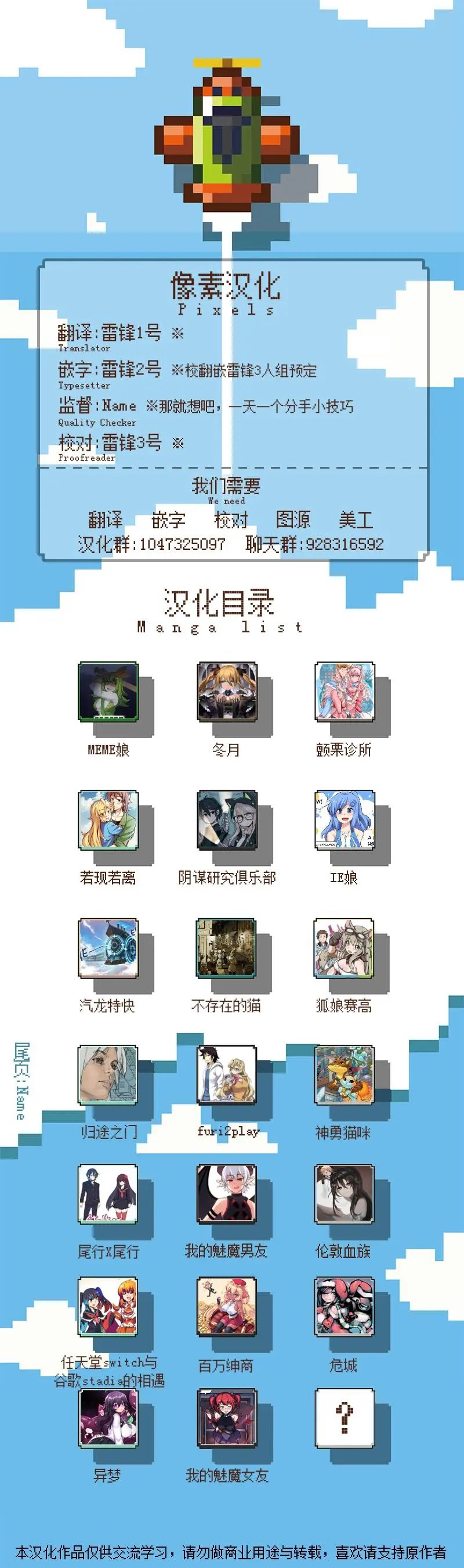 第12话
