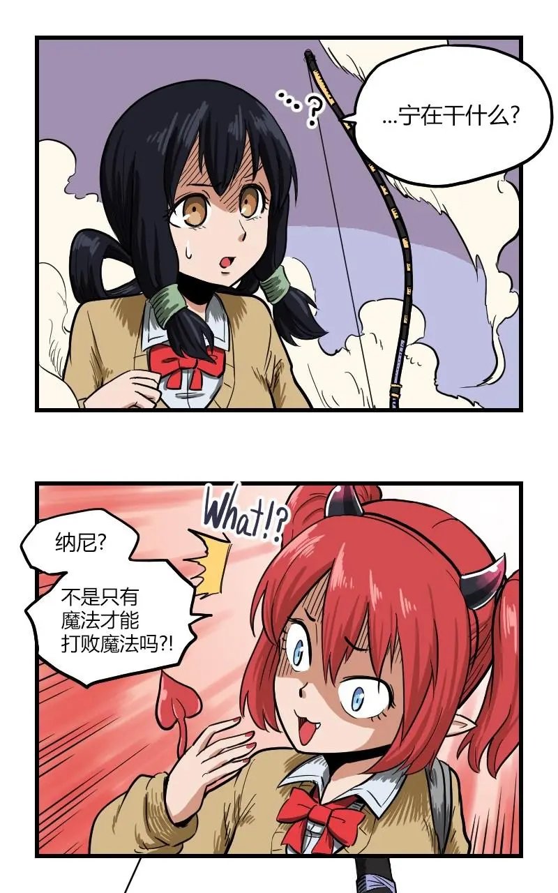 第13话