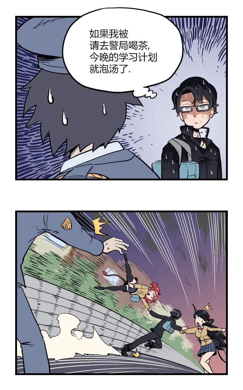 第14话