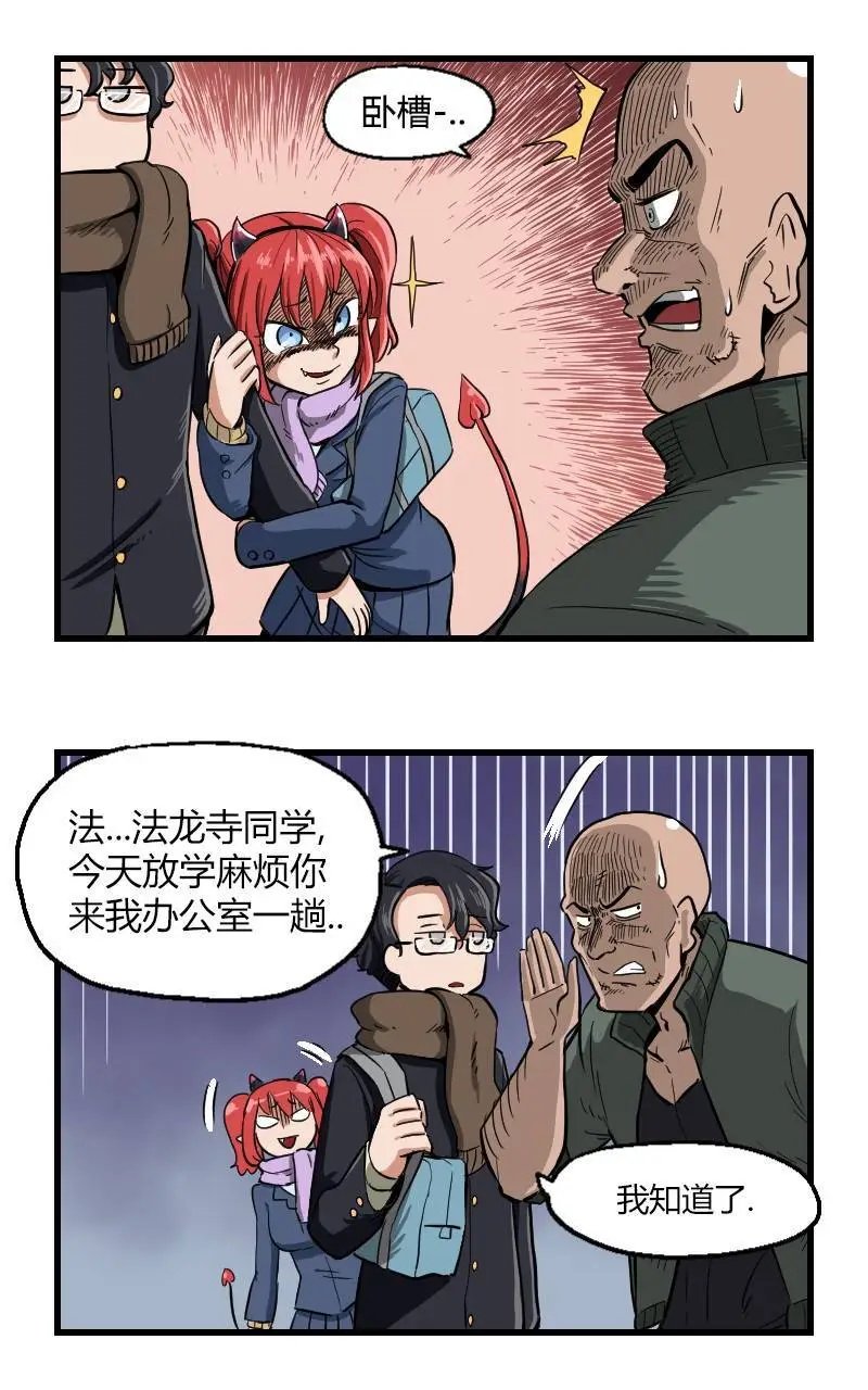第17话