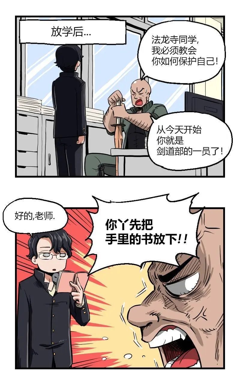第17话