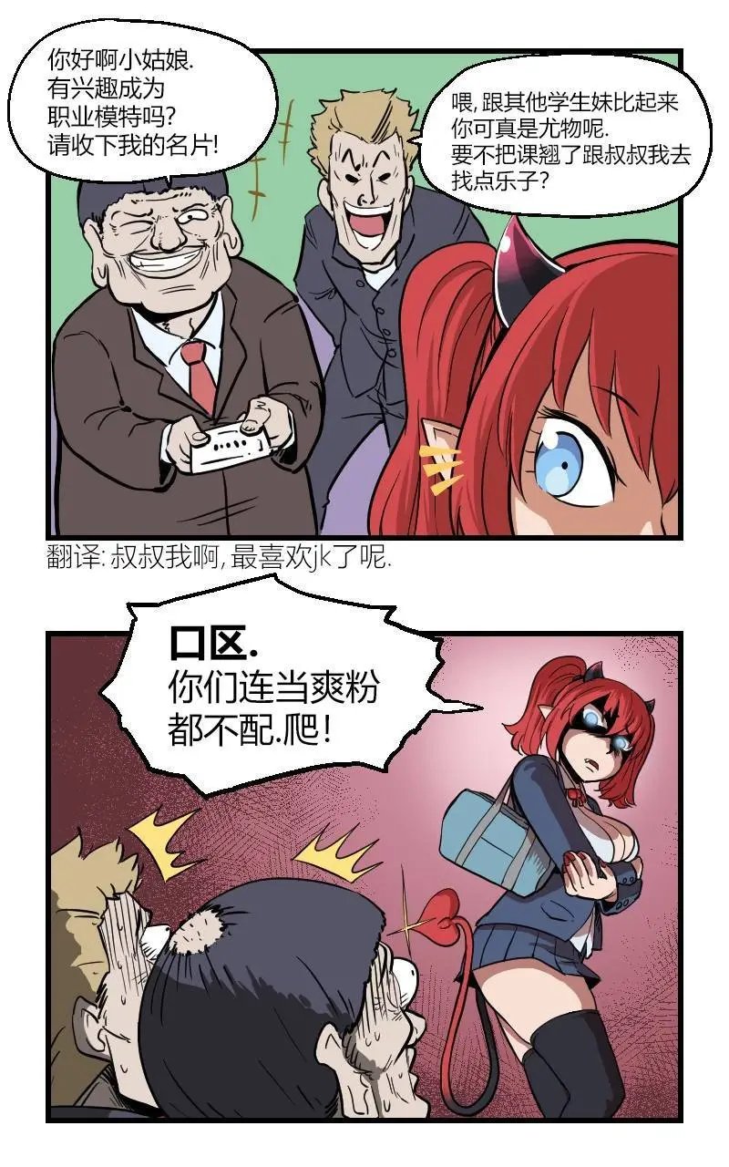 第18话