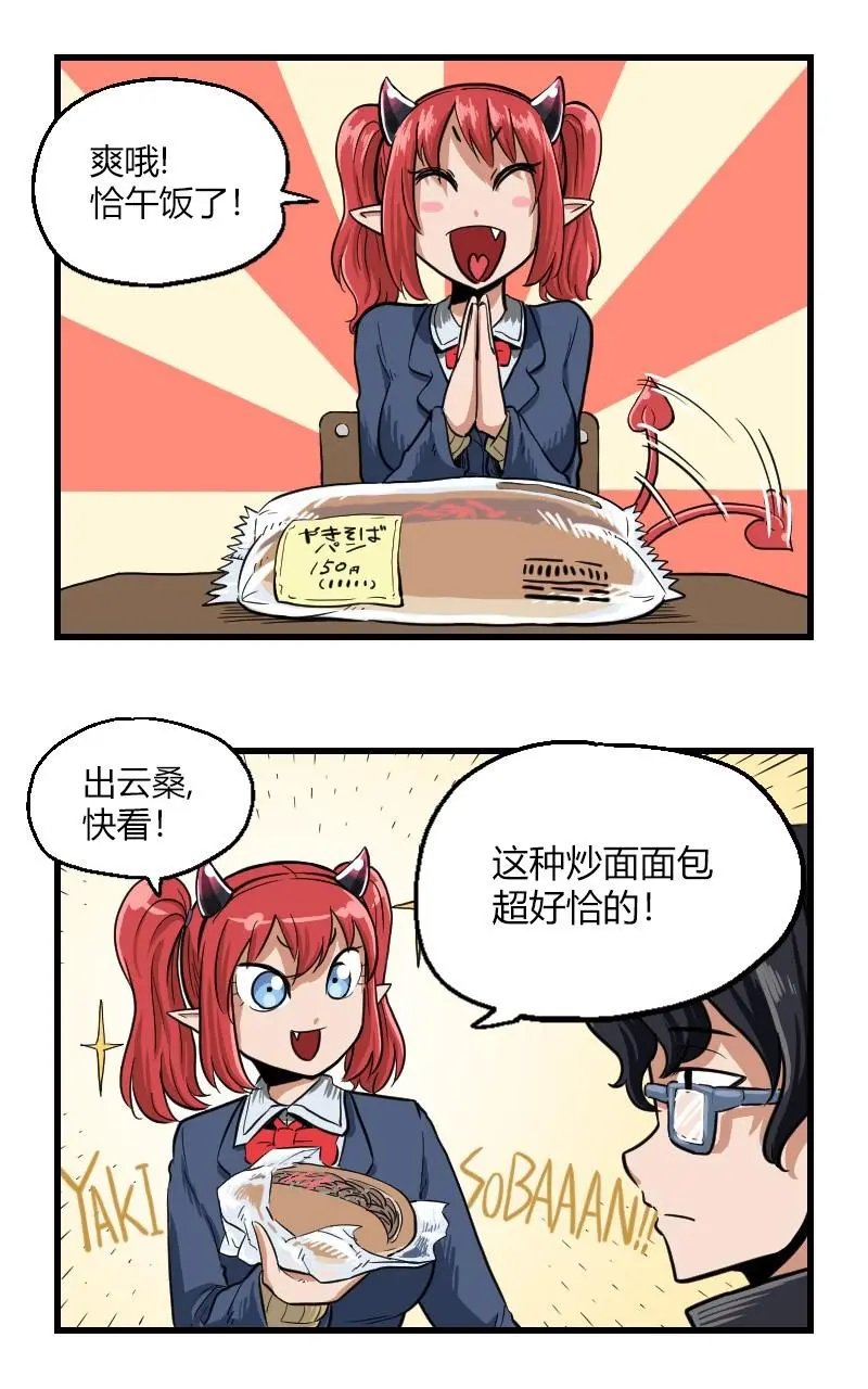 第19话