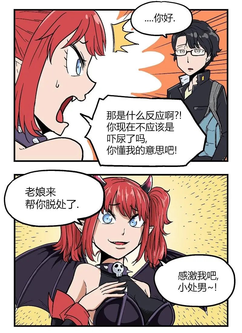 第02话