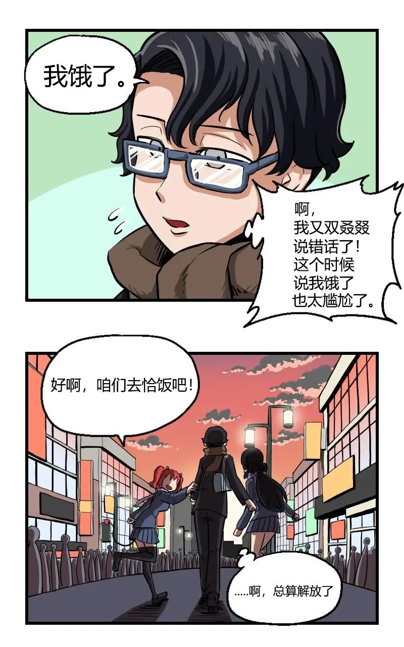 第21话