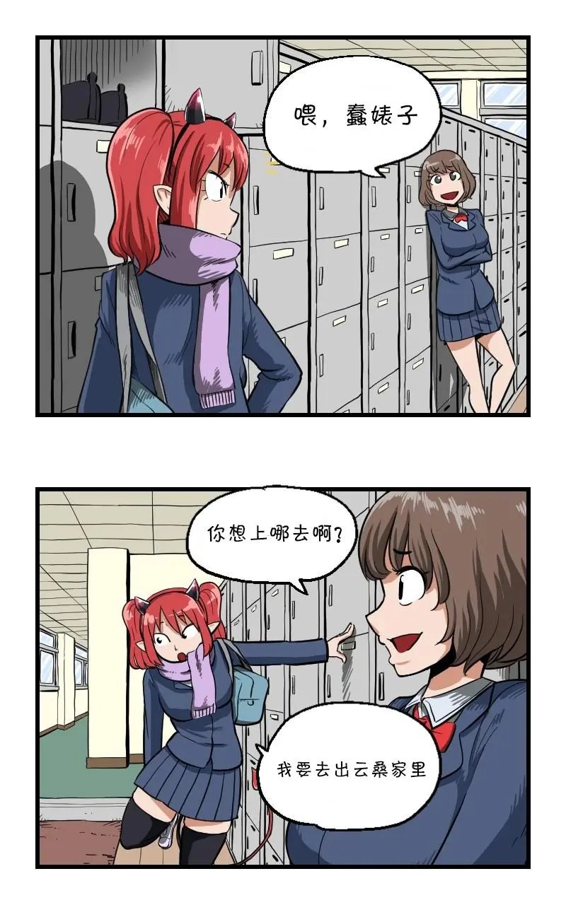 第24话