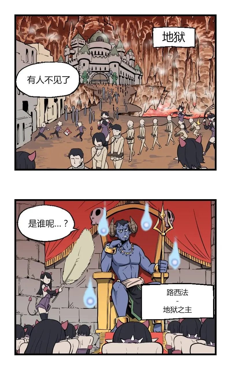 第25话