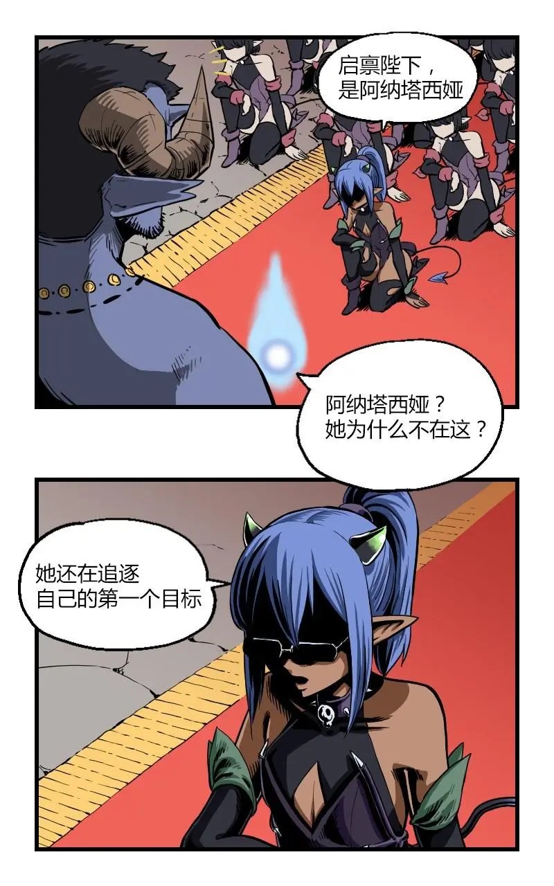 第25话