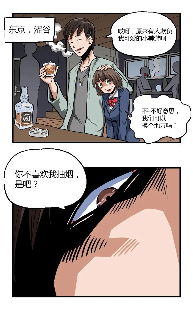 第25话