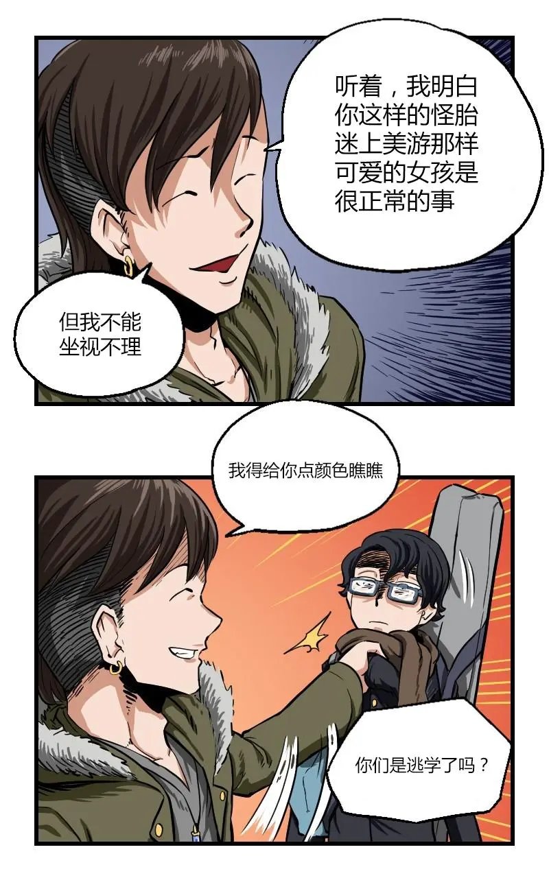 第26话