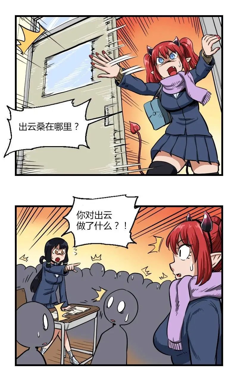 第27话