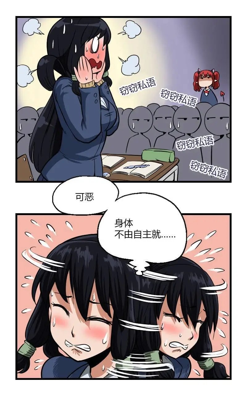 第27话