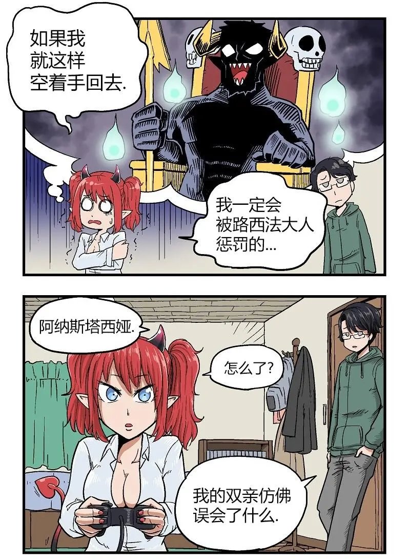 第03话